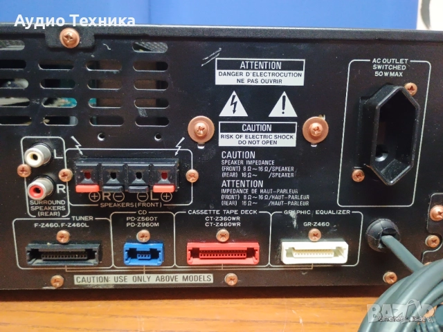 Стерео усилвател PIONEER A-Z360. Оптичен вход и няколко режима включително съраунд ефект , снимка 15 - Ресийвъри, усилватели, смесителни пултове - 52393986