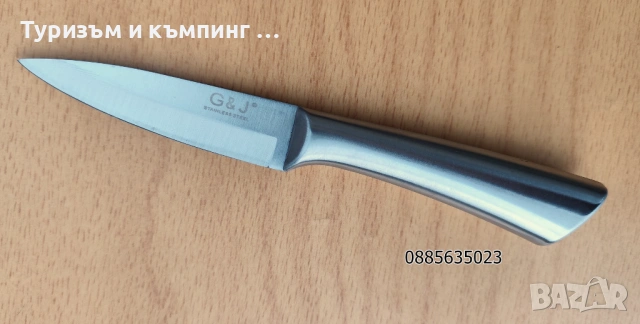 Кухненски ножове, снимка 6 - Ножове - 53358430