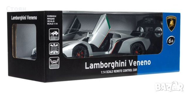 RC кола Lamborgini Veneno Silver със светлини, снимка 3 - Коли, камиони, мотори, писти - 43098773
