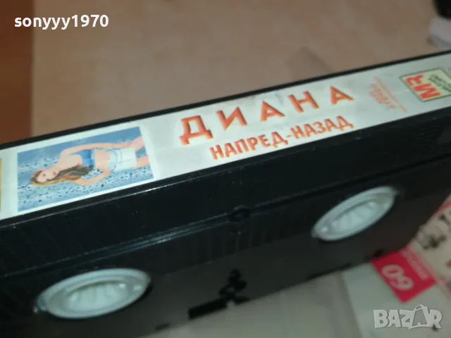 ДИАНА-ORIGINAL VHS VIDEO TAPE 2105251632, снимка 12 - Други музикални жанрове - 50377978