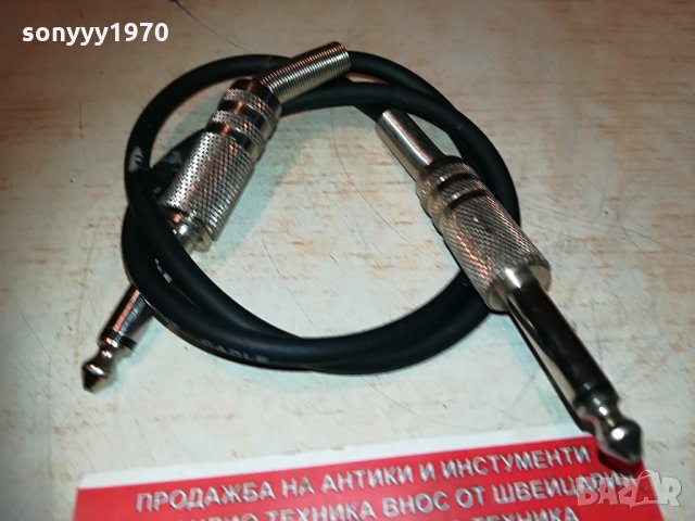 кабел 60см с два метални голями жака внос франция 1105212101, снимка 10 - Други - 32842934
