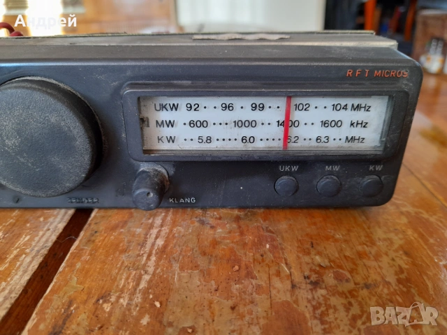 Старо автомобилно радио RFT Micros, снимка 2 - Други ценни предмети - 53446129