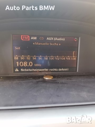 Екран Навигация BMW E60 E61 Е63 Е64 БМВ Navi Екран Дисплей Монитор 