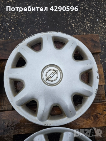 Тасове 15 цола за Opel / Опел , снимка 5 - Аксесоари и консумативи - 52643115