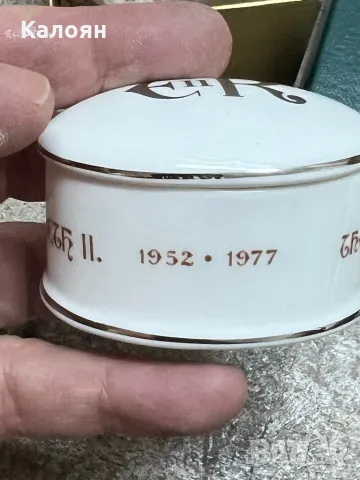 Колекционерски съд за енфие Кралското семейство, снимка 7 - Други ценни предмети - 49418457