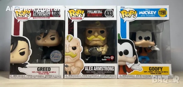 Funko POP! Fullmetal Alchemist Mickey and friends