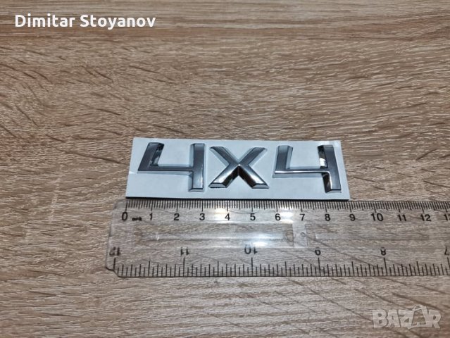 Skoda Шкода 4х4 емблеми лого надпис, снимка 2 - Аксесоари и консумативи - 34972307