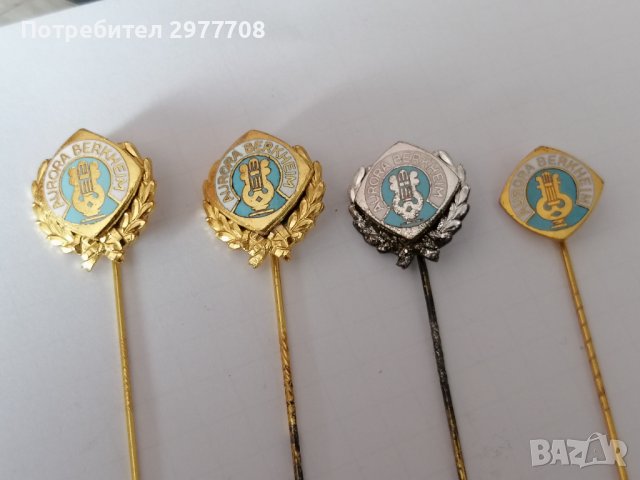 Сет немски юбилейни значки 1950-1960 г, снимка 1 - Колекции - 36996670