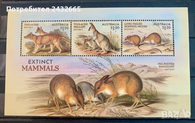 1874. Австралия 2023 ~ “ Фауна. Изчезнали бозайници.” , **, MNH, снимка 1 - Филателия - 42955573