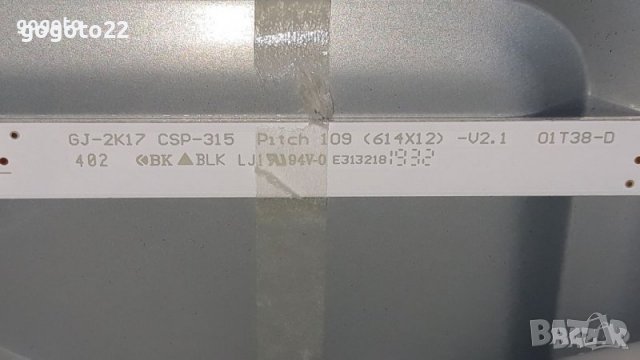 PHILIPS 32PHT4203 на части, снимка 12 - Телевизори - 34361977