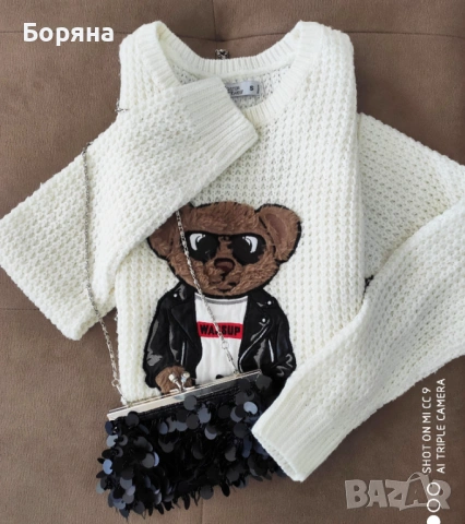 Amisu бял пуловер с мече с подарък чанта