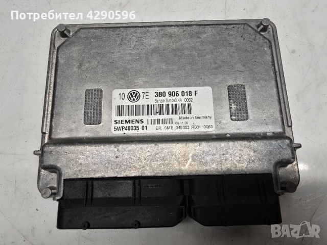 Компютър 3B0906018F / 5WP40035