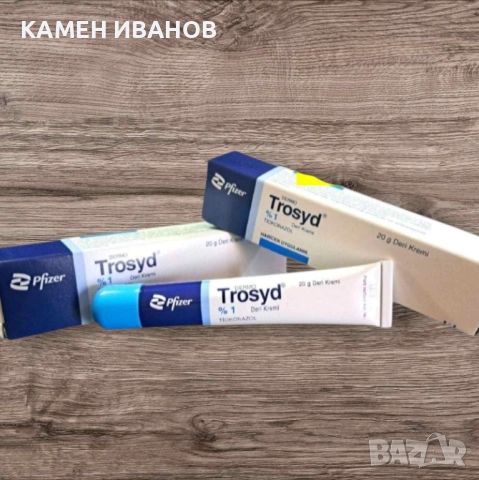 Крем Тросид за гъбички по кожата