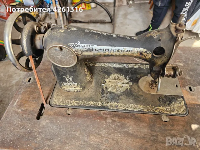 Продавам шевни машини Сингер.Работят перфектно., снимка 12 - Шевни машини - 49754951