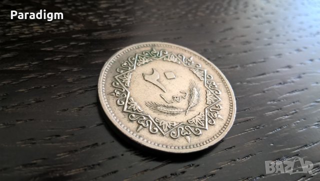Монета - Либия - 20 дирхама | 1975г., снимка 1 - Нумизматика и бонистика - 33197736