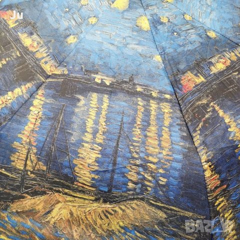 Ван Гог "Звездна нощ над Рона" Чадър, супер здрав и много олекотен, снимка 5 - Други - 33336260