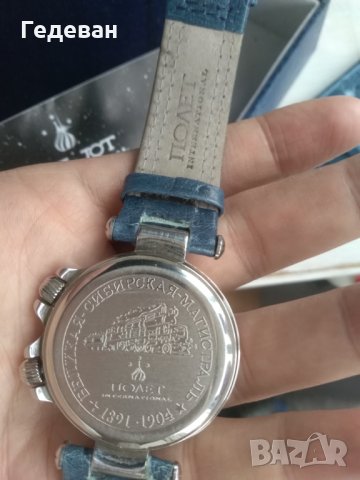 POLJOT INTERNATIONAL Сигнал 18J, снимка 2 - Мъжки - 27472986