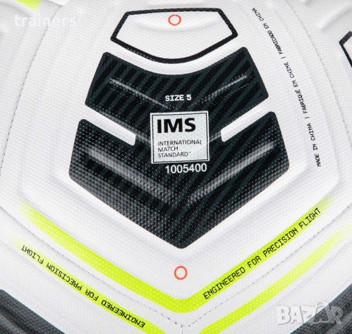 Nike Academy IMS код CU8047-100 Оригинална Футболна Топка, снимка 2 - Футбол - 43499496