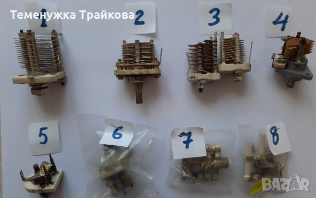Променливи въздушни кондензатори  ПРОДАДЕНИ, снимка 4 - Друга електроника - 33411618