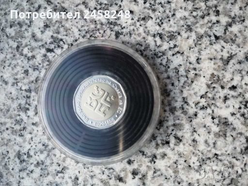 Монета 2 лева 2018, снимка 3 - Нумизматика и бонистика - 27779857