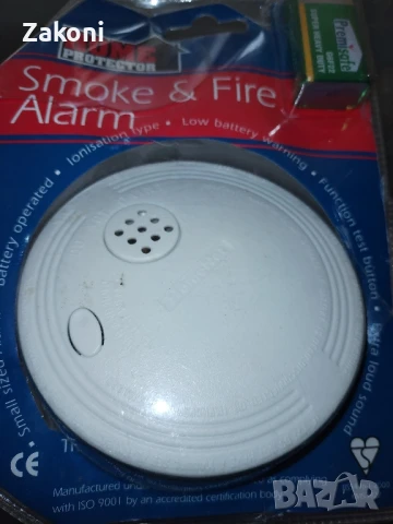 Димен датчик