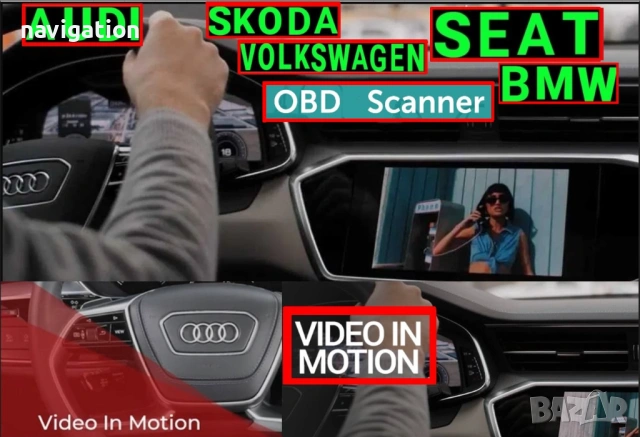 🚗 Актуализация на Навигационни Карти 2026 | CarPlay & Android Auto | Всички Марки, снимка 16 - Навигация за кола - 31081719