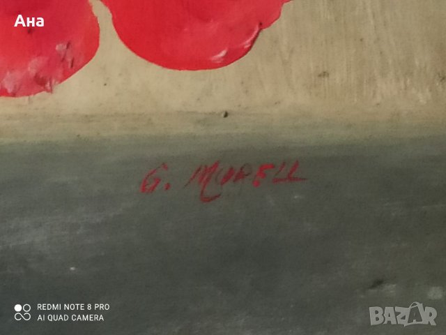 Красива картина маслени бои , снимка 3 - Картини - 39363597