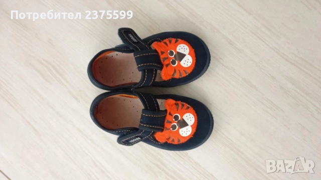 Ортопедични домашни пантофи с апликация тигър