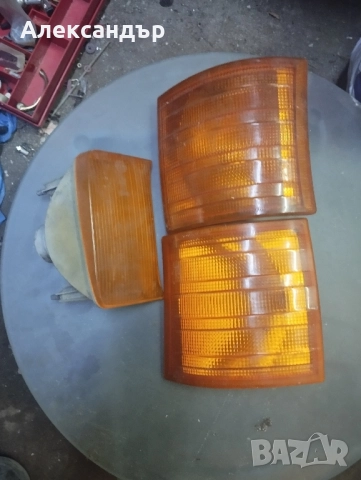 предни мигачи за Мерцедес 609