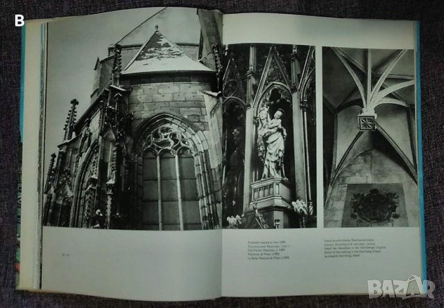 Plzen - град Пилзен, Чехия фотоалбум от 1971 г., снимка 3 - Други - 35353416