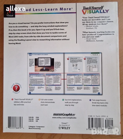" Microsoft World 2003 ", снимка 8 - Специализирана литература - 17031346