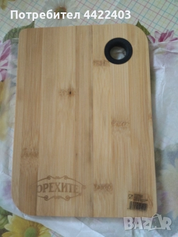 Дървена дъска на марка Орехите за рязане на мезета 