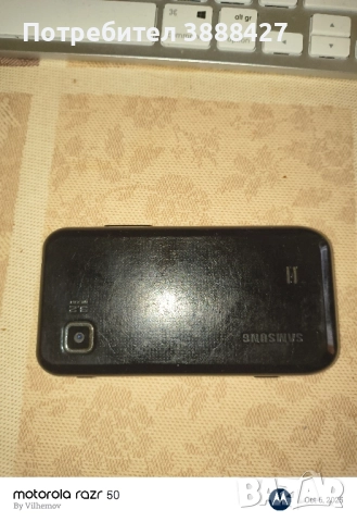 Samsung Wave 525, снимка 2 - Samsung - 52159003