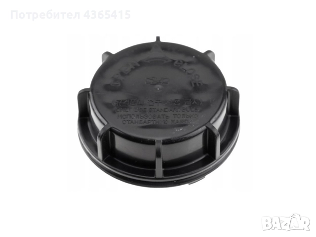 Капачка за фар на  Kia Carens MK3 (2013-2019) 92140-3K000