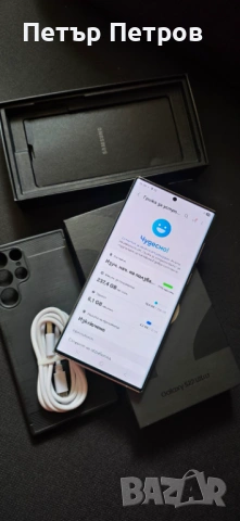 Samsung Galaxy S22 Ultra 256GB 12GB RAM Phantom White ПЪЛЕН КОМПЛЕКТ!-като нов!, снимка 5 - Samsung - 53121523
