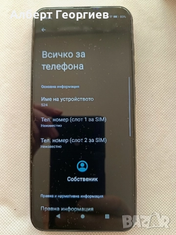 GSM S24 12GB RAM 512GB ROM 5G две SIM Card., снимка 6 - Други - 51810968