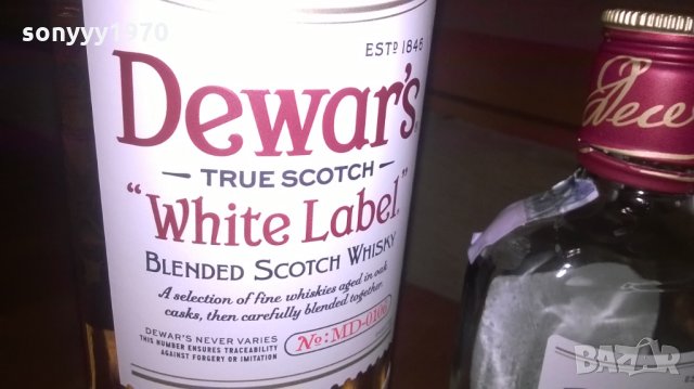 КОЛЕКЦИЯ ОТ ПРАЗНИ-dewars-празни шишета-2бр, снимка 7 - Колекции - 27070766