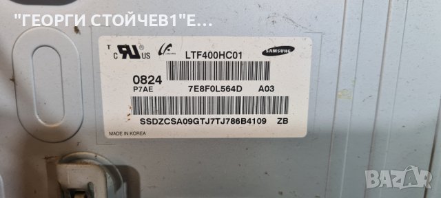 LE40A656A1F BN41-00974B BN94-01741B SIP408A LTF400HC01 FRCM_TCON_V0.1, снимка 9 - Части и Платки - 40369261