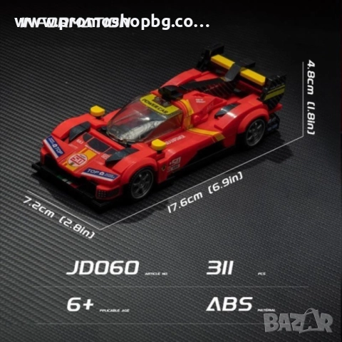 Конструктор за изграждане на спортна кола, 311 части, снимка 6 - Конструктори - 52777502