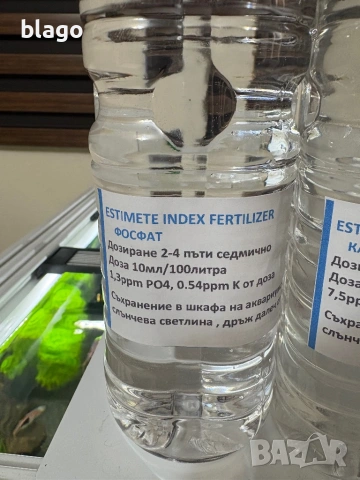 Комплект тор за Аквариум с CO2 , снимка 6 - Аквариуми - 53521196