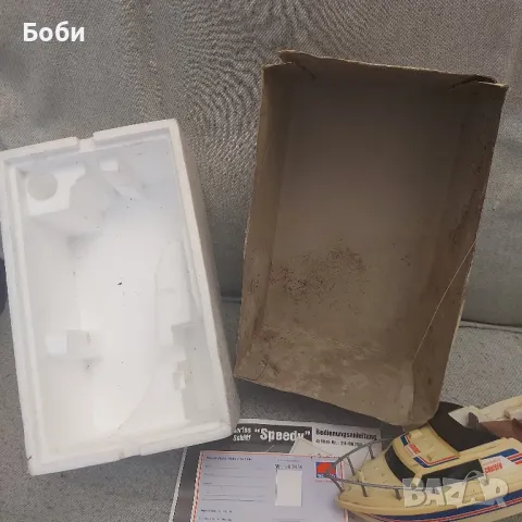 Стара Пластмасова Играчка Моторна Лодка, снимка 11 - Колекции - 50063338