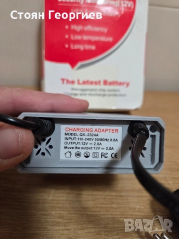 Мини непрекъсваемо захранване (UPS) Avidus QX-2324A.  Модел: QX-2324A Вход: 110-240V, 50/60Hz, 0.5A , снимка 2 - Друга електроника - 52957223