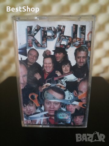 Клуб НЛО - Кръц