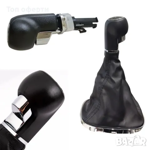 Топка за скоростен лост съвместима с Opel Corsa D - 6 скорости, снимка 3 - Аксесоари и консумативи - 48694195