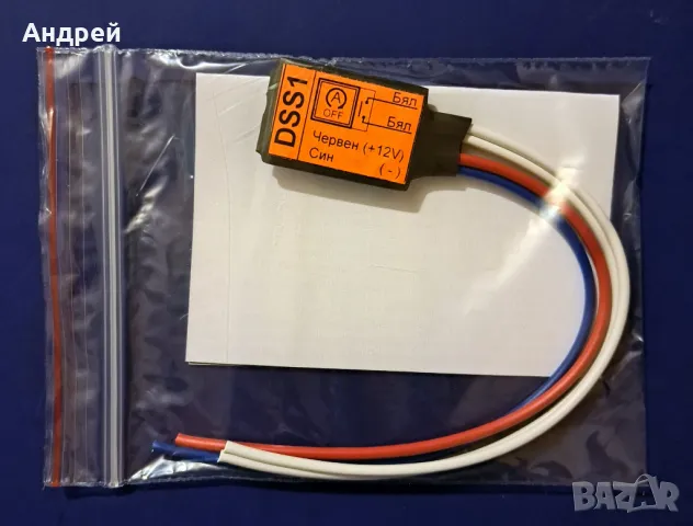 Модул деактивиране Start/Stop (старт стоп) система с памет., снимка 3 - Аксесоари и консумативи - 48973413