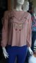 Риза/Блуза в цвят пепел от рози с бродерия и с отворени ръкави 