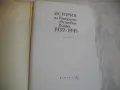 История на Втората световна война 1939-1945 в 12 тома ТОМ 5 С 24 КАРТИ И СНИМКОВ МАТЕРИАЛ, снимка 16