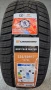 Зимни гуми 225/50R17 - РАЗПРОДАЖБА , снимка 1