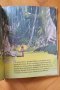 Книжки на Дисни - Книга за Джунглата - Златна колекция вълшебни Дисни приказки и Пинокио, снимка 4