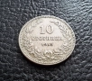 Стара монета 10 стотинки 1912 г. България- прекрасна !, снимка 6